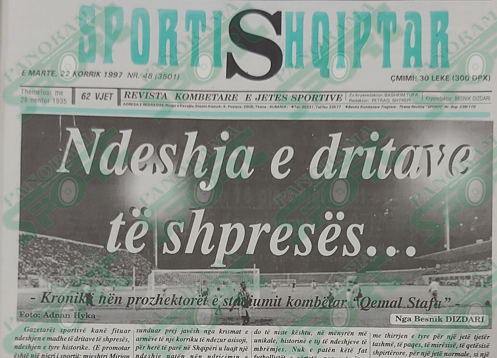 Faqja e parë e gazetës “Sporti Shqiptar” (22 korrik 1997) e ndeshjes skuadra e gazetarëve sportivë – skuadra e artistëve. Ishte ndeshja e parë në historinë e Shqipërisë e zhvilluar në mbrëmje nën ndriçimin e dritave të projektorëve. Ndeshje që në njëfarë mënyre i thërriste një optimizmi për rifillimin e kampionatit mbas 7 muajve ndërprerje.
