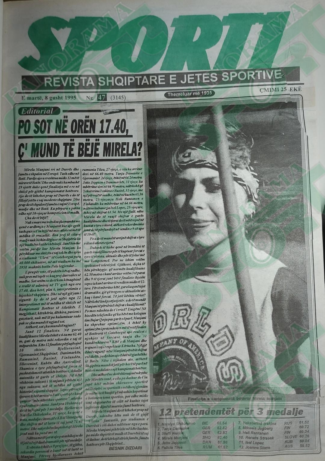 Faqja e parë e gazetës “Sporti”, 8 gusht 1995, kushtuar Mirela Manjanit - finalistes së parë shqiptare në prag të finales së shtizës të Kampionatit Botëror “GOTHENBURG 1995”.