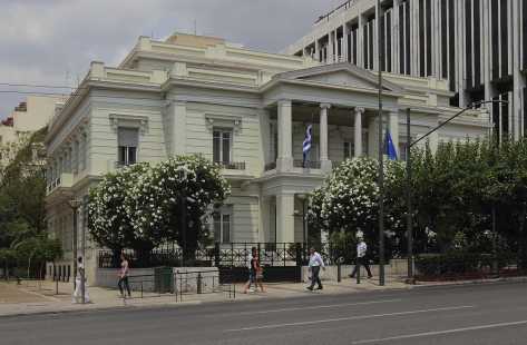 ministria greke