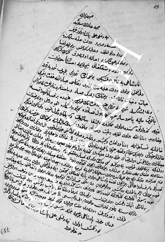 Urdhëri për ekzekutimin e Ali Pashë Tepelenës nga Sulltan Mahmut II, dokument i Arkivit të Shtetit