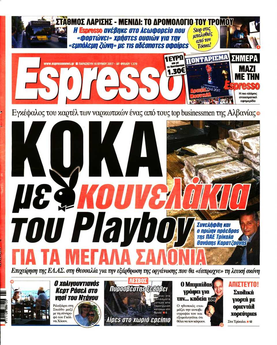 ekspress greke biznesmen shqiptar