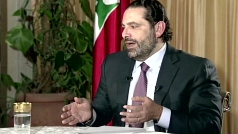 Saad-Hariri-1