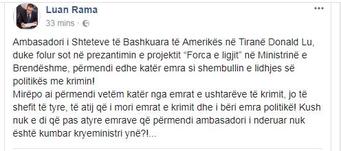 reagimi luan rama