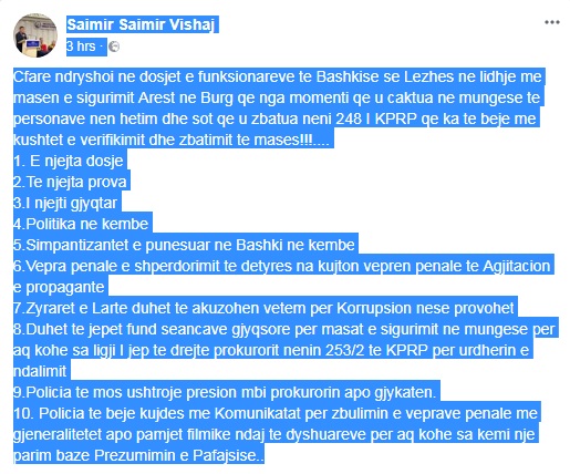 vishaj status