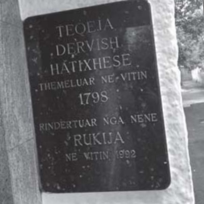 TEQEJA