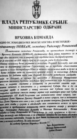 Faksimile e dokumentit në serbisht