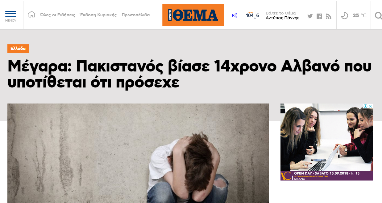 Prothema