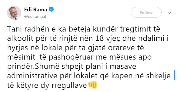 Rama postim