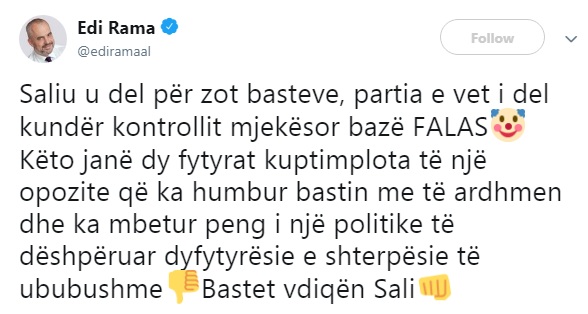 Rama