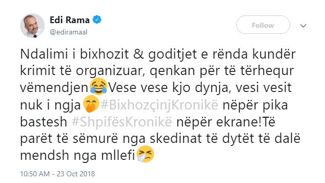 rama twitter