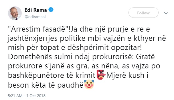 rama