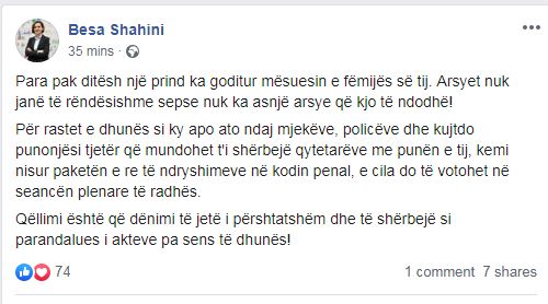 shahini