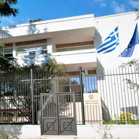 ambasada greke tirane