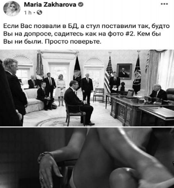 Postimi i zëdhënëses së Lavrov