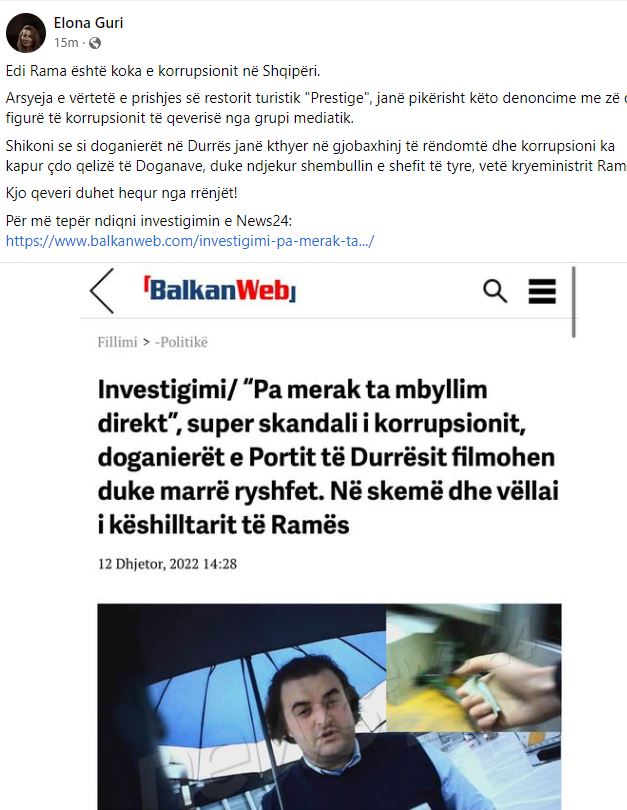 elonaguri