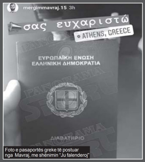 mavraj pasaporta greka