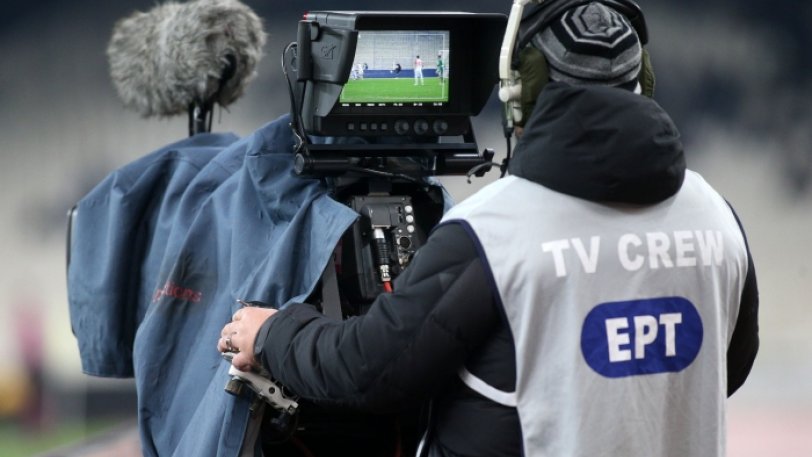 ERT