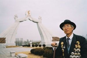 koreja