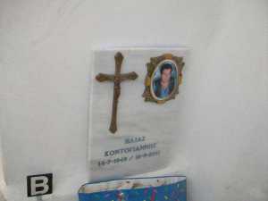 memaliaj,-pllaka-qe-kishte-