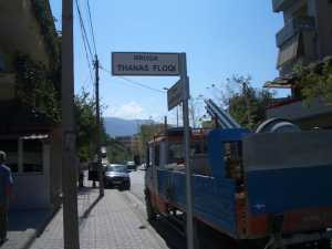 vlore,-gjate-rregullimit-te