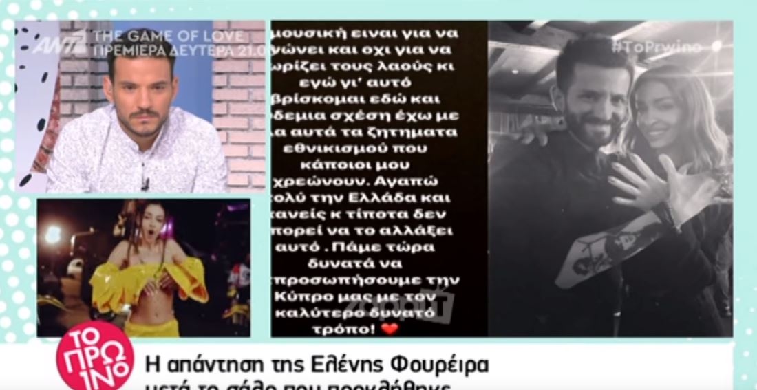 eleni
