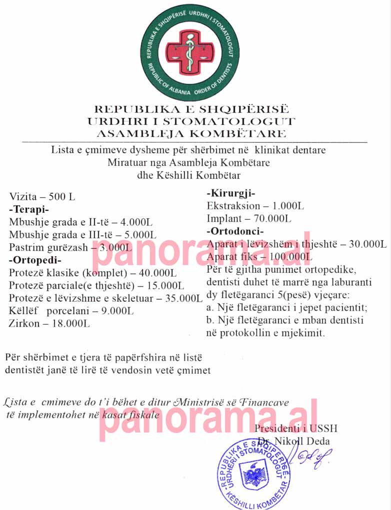 Urdhri_Stomatologu-logo-Panoramat111 copy