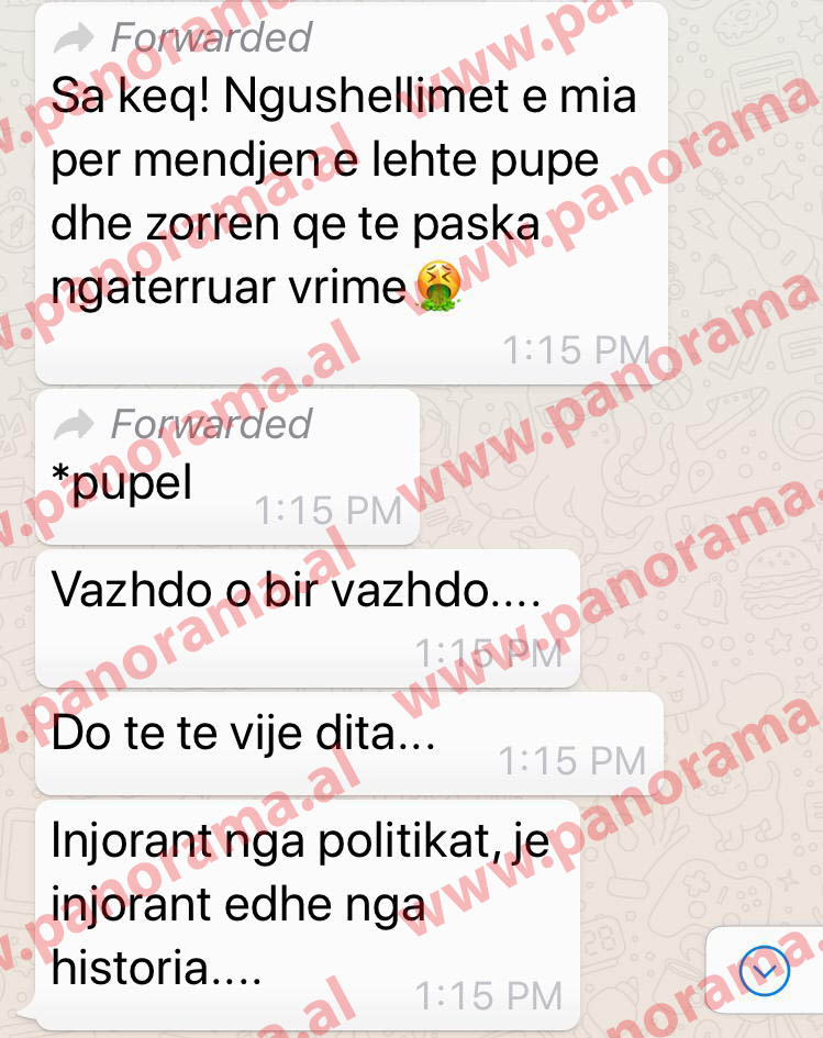 RAma SMS