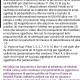 E-maili- pergjigja e opozites