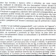 Shullazi4