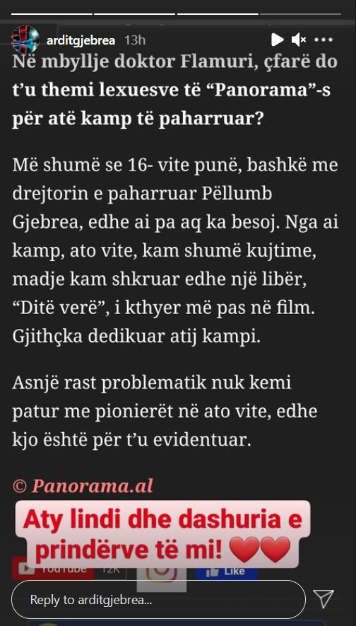 ardit gjebrea (9)