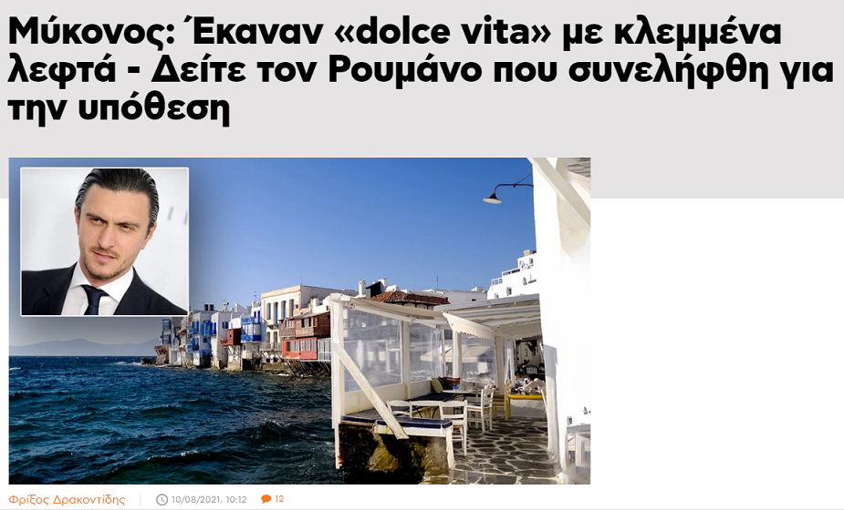 burri i angela martini protothema