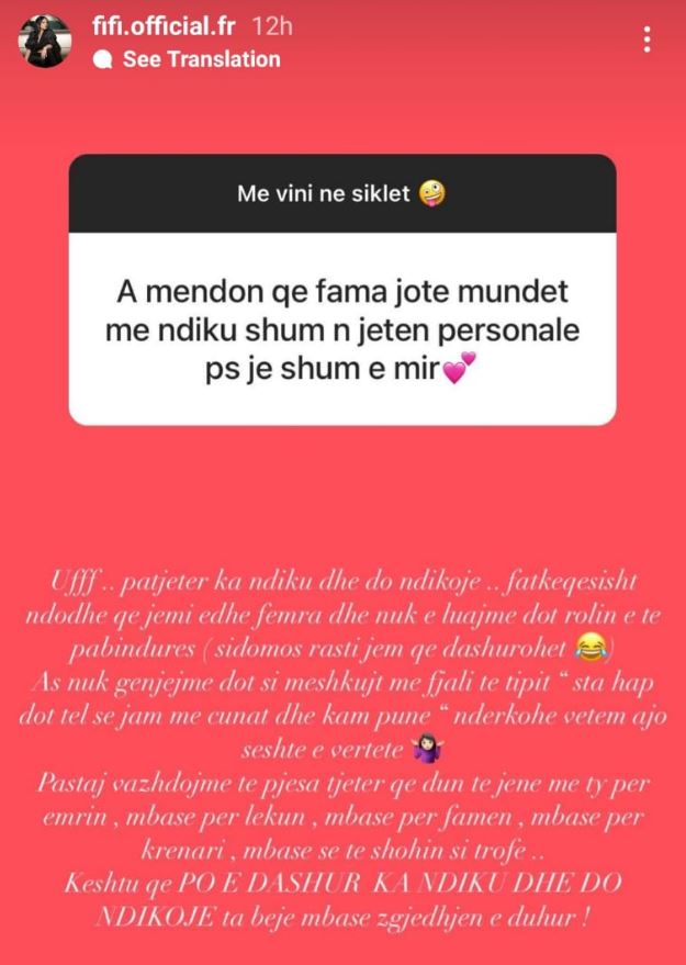 fifi (2)