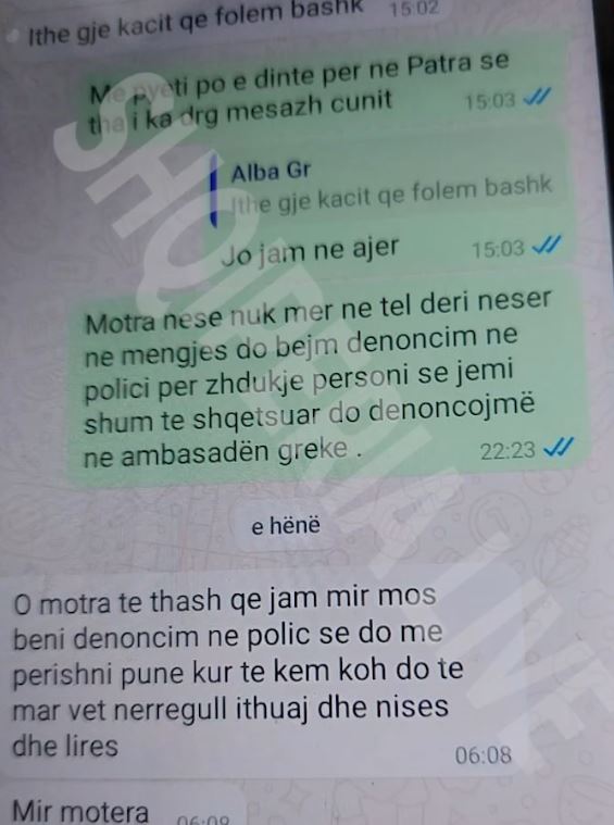 Kastriot Cenko Alba Cenko SMS 3