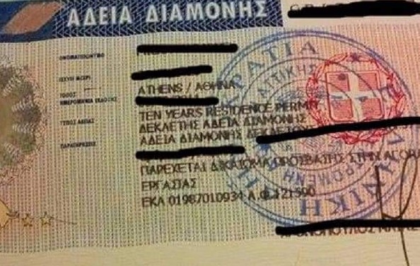 leje qendrimi greqi