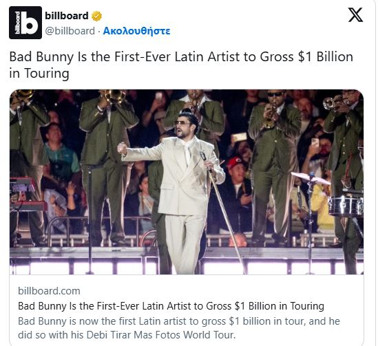 bad bunny1