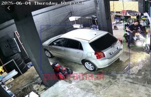 englant koci