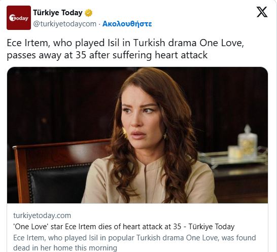 erce irtem aktorja