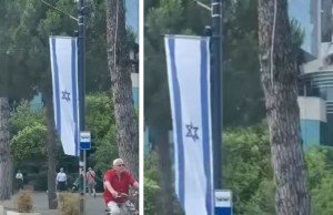 flamuri i izraelit