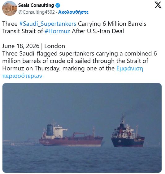 tankerat hormuz