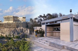 athine