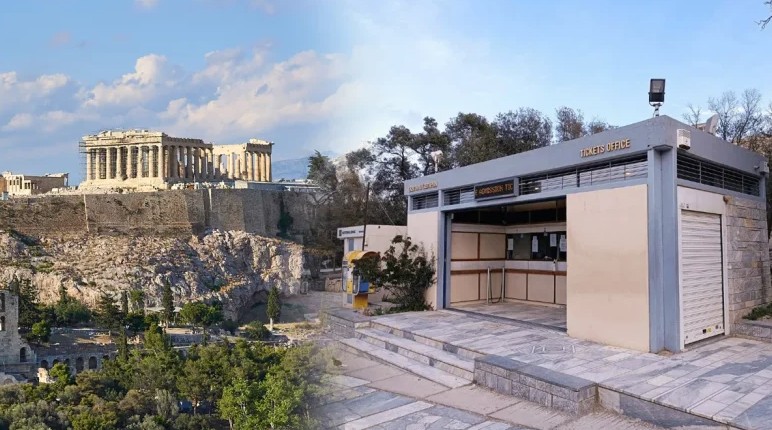 athine