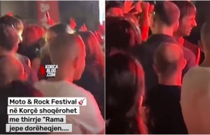 koce rama