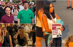 protesta vip eranda albano igen